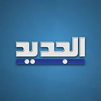 تحسين الخيّاط قناة الجديد - Tahseen Khayat Aljadeed Tv